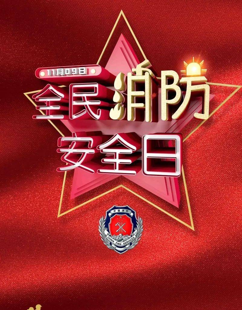 莫负十一月好时光