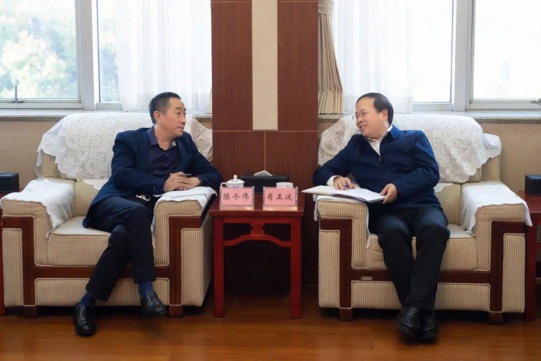 长沙市委常委,浏阳市委书记肖正波与中国人寿财产保险股份有限公司