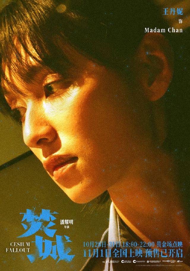 观众直言“大尺度，过瘾”！口碑大片《焚城》五大看点