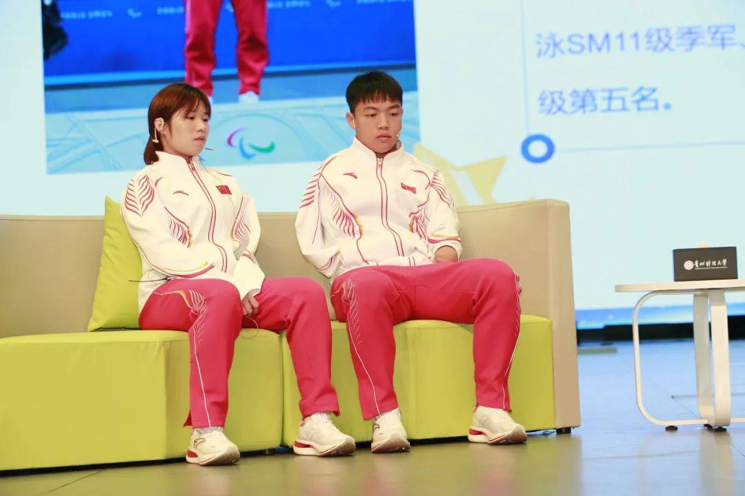 "弘扬残奥精神 凝聚奋进力量"——巴黎残奥会贵州优秀运动员进高校