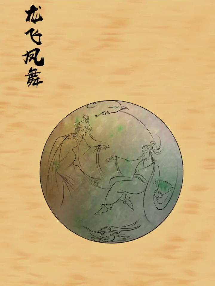 翡翠手绘效果图(翡翠珠宝手绘) 第2张