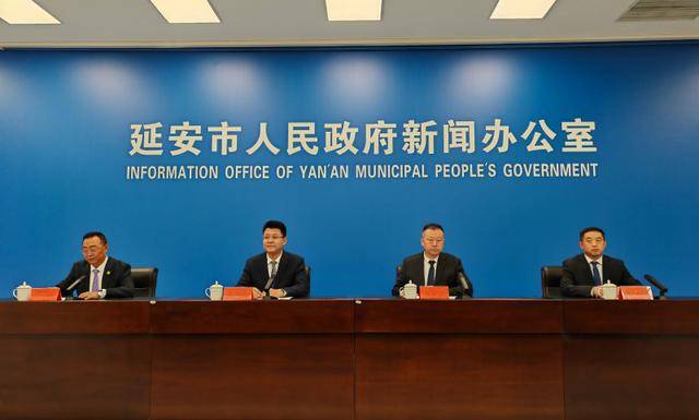 延安市吴起县:产业富民成效显著 经济社会发展迈上新台阶