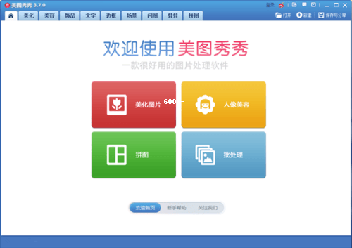 头条发图不带水印(头条发图片不带水印)