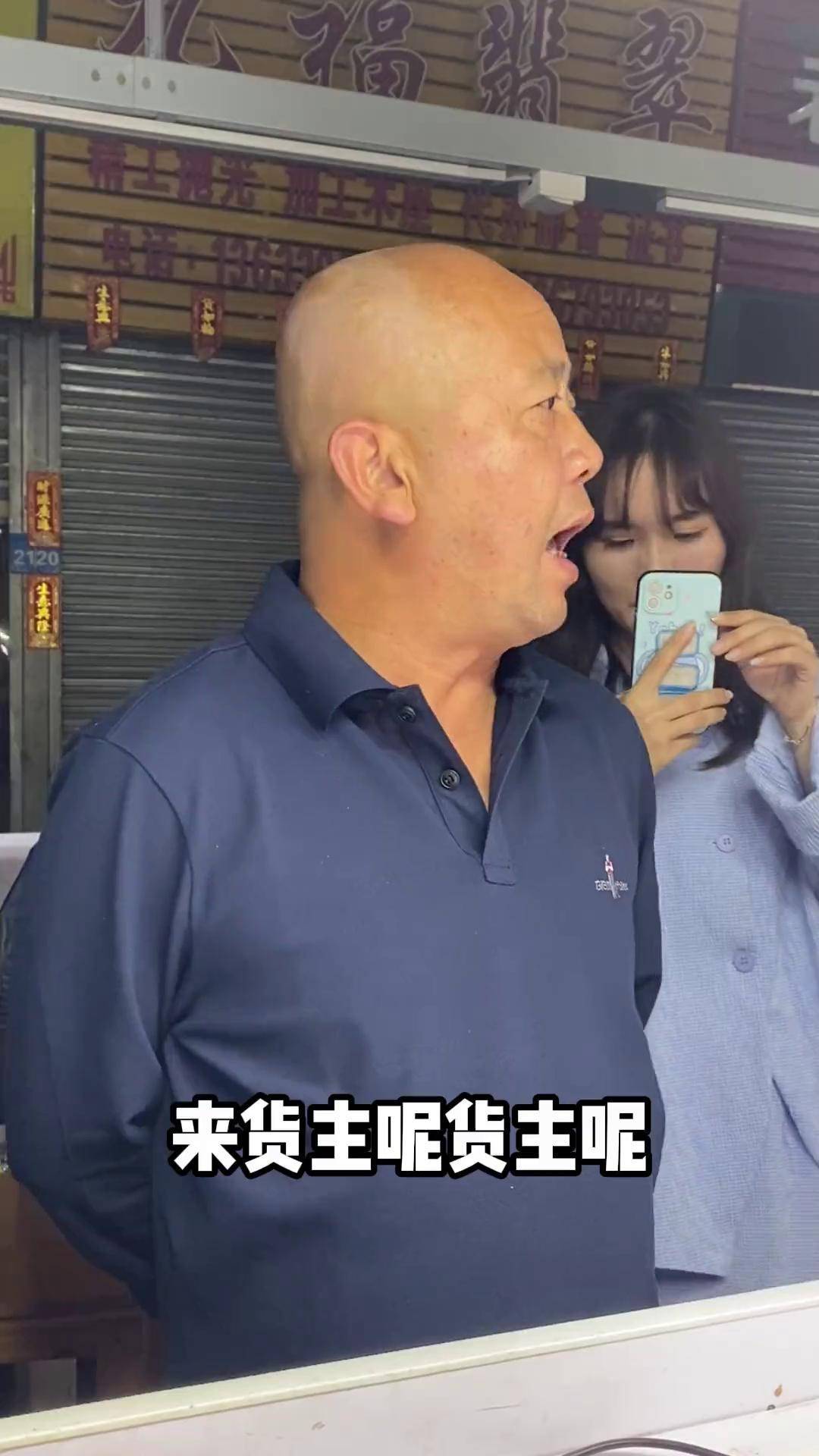 翡翠还价不买被打(翡翠市场还价不买报警) 第2张