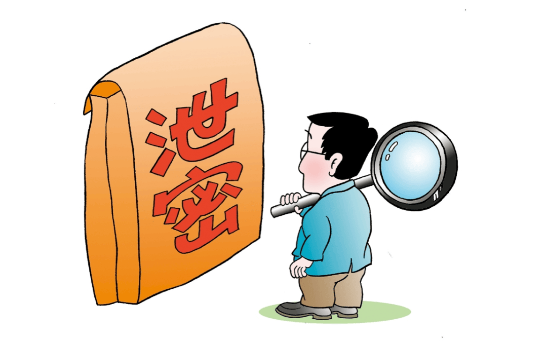 【保密】举案说法|莫让疏忽大意为泄密洞开"方便之门"