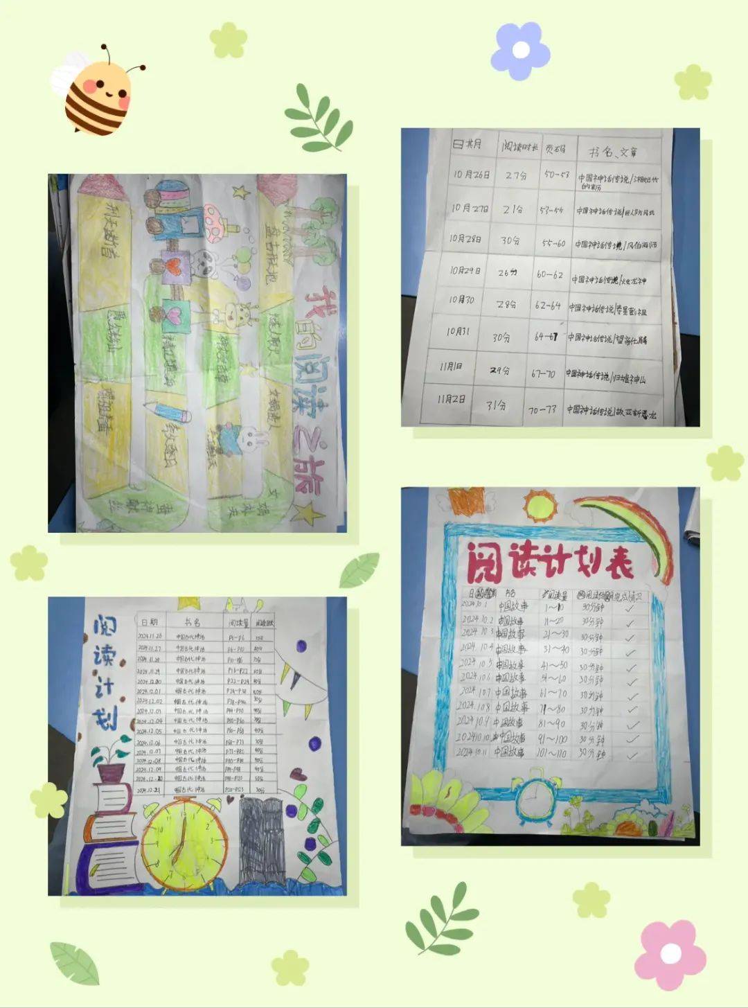 纷纷拿起画笔和彩纸,开始了手抄报的制作,每一幅作品都凝聚着同学们的