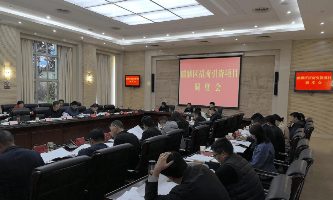 10月24日,麒麟区委副书记,区长张忠文参加曲靖市化工产