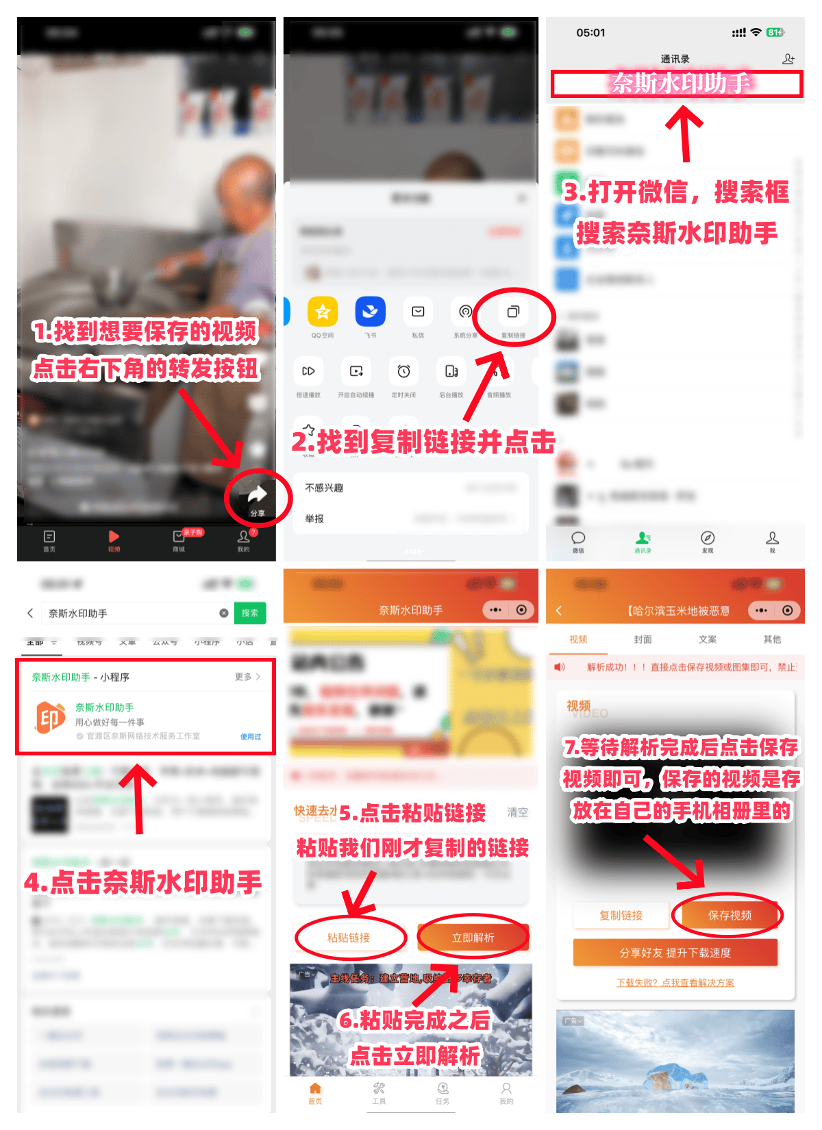 我在头条发布的小视频怎么样才有收益(我在头条发布的小视频怎么样才有收益呢)