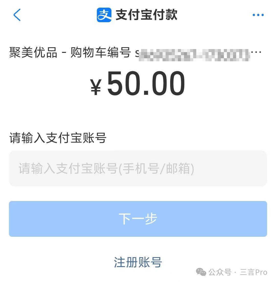 能赚钱的app秒到账支付宝(可以赚钱的软件可以提到支付宝)