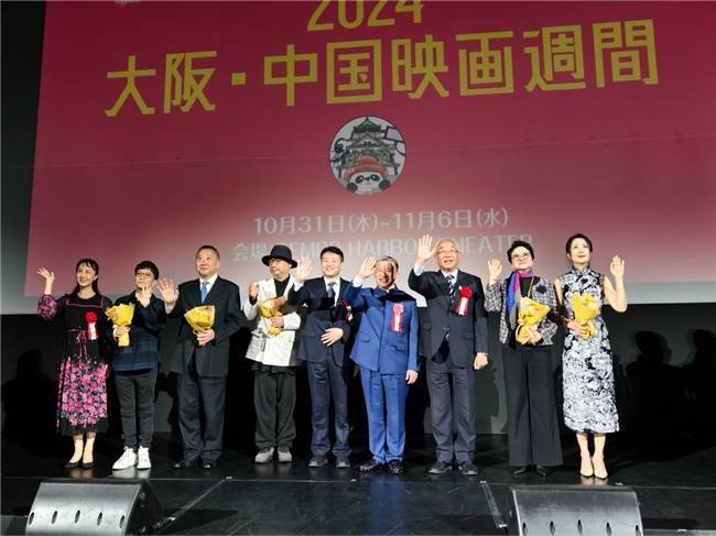 胡玫电影《红楼梦》在大阪公映 获得观众盛赞