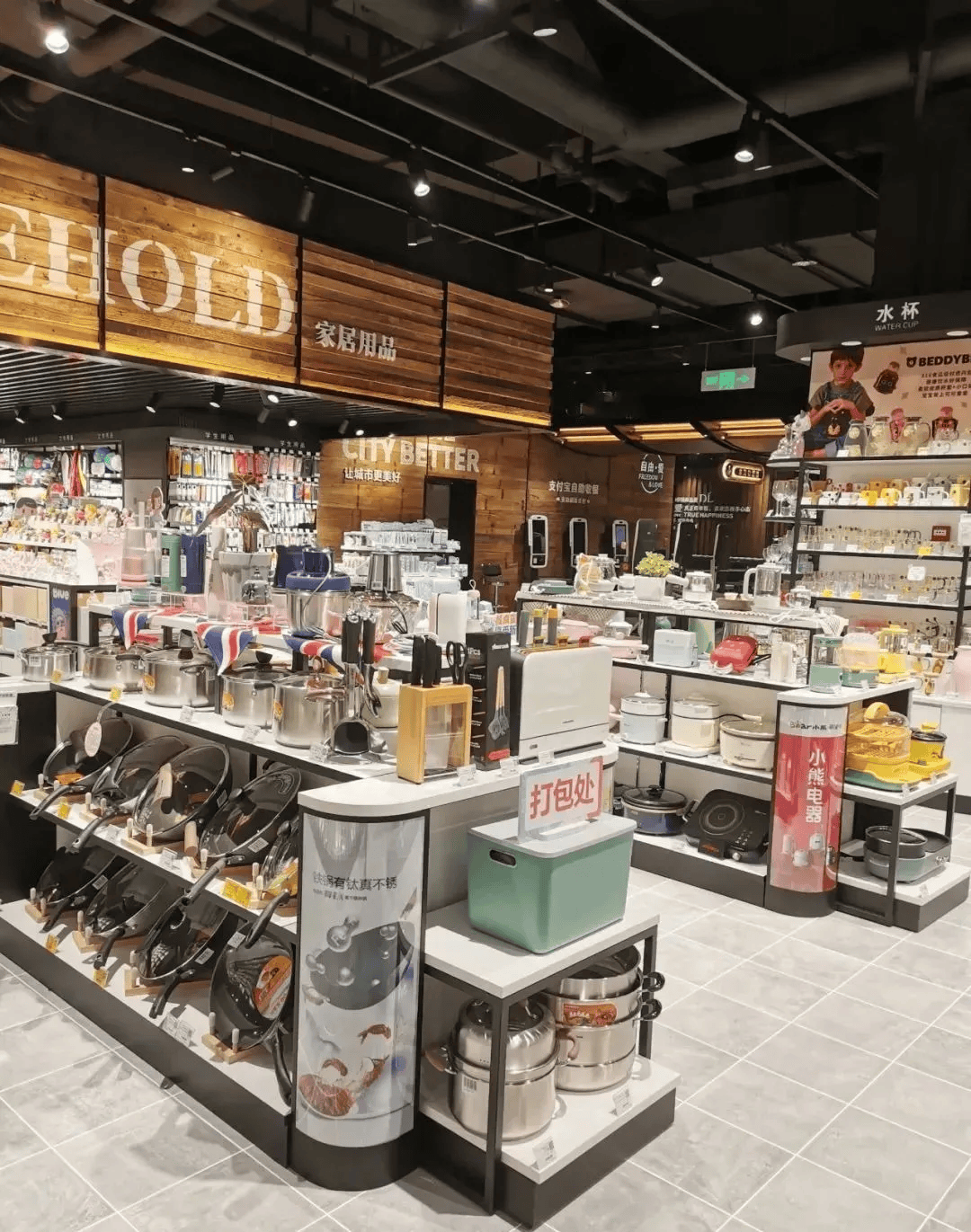 胖东来端头商品陈列!