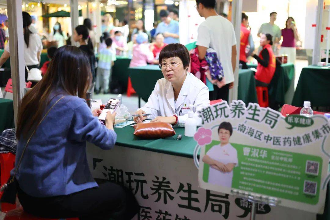 中医养生夏老师(中医养生夏老师简介)