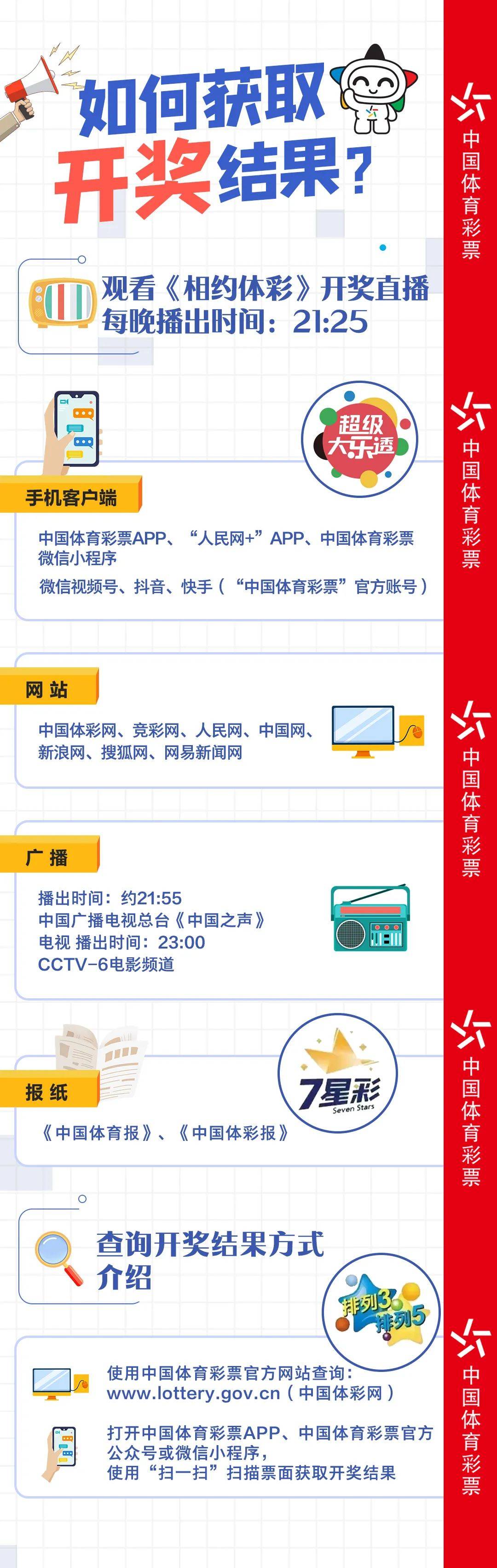 秋日健身 | 挥板出击 精准制胜_球员_运动_板球