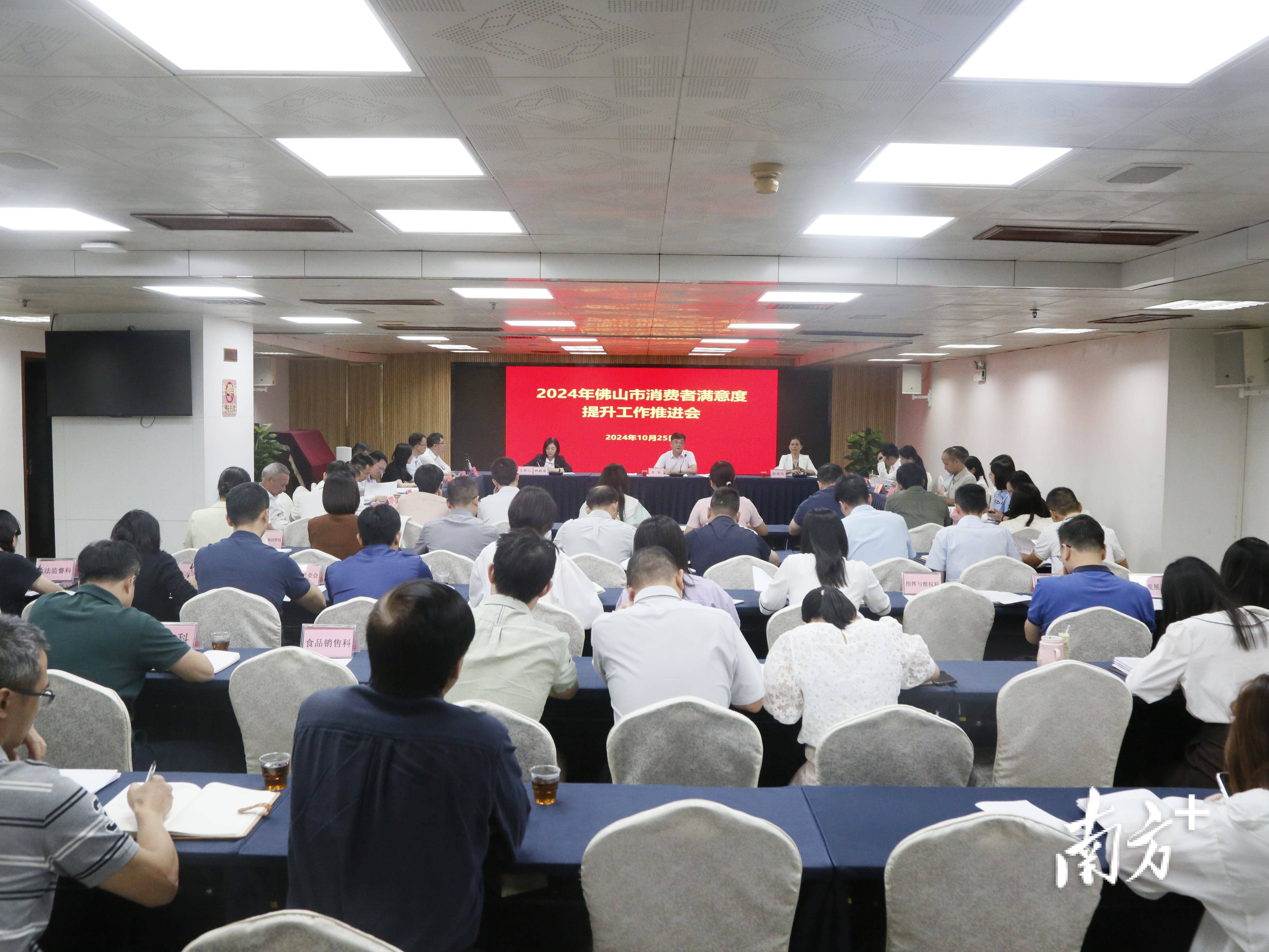 中消协报告：百城消费者满意度总体良好