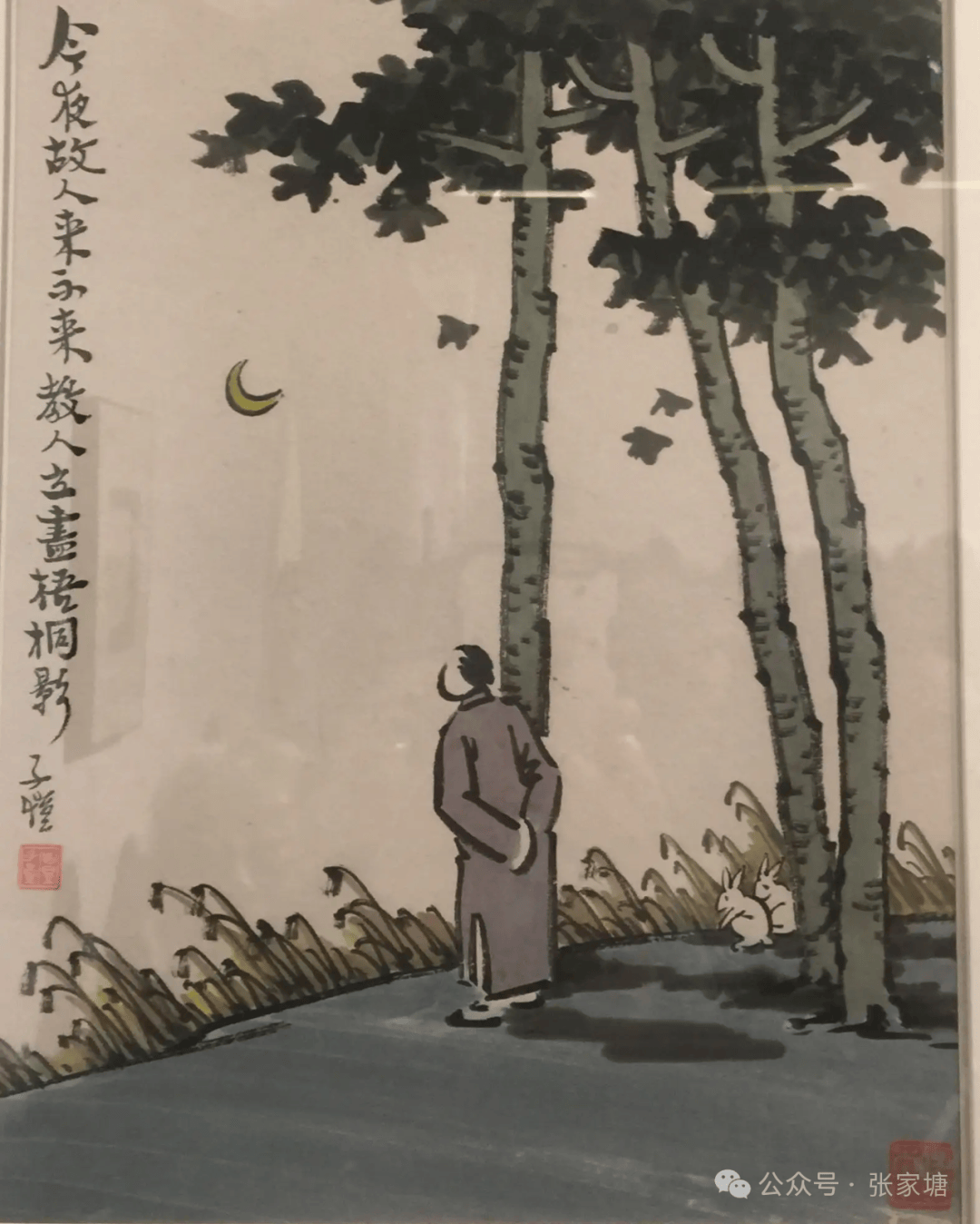 话说《孟子》(三)《孟子》中的名篇_天下_所欲_告子
