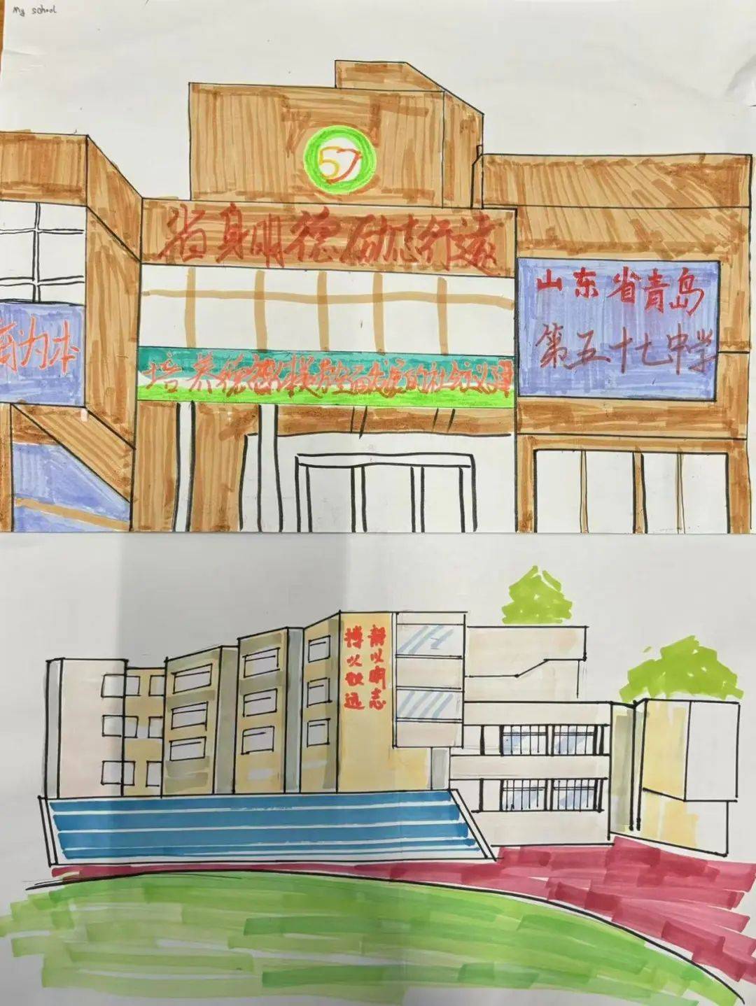 my dream school初中英语项目化学习开启梦想