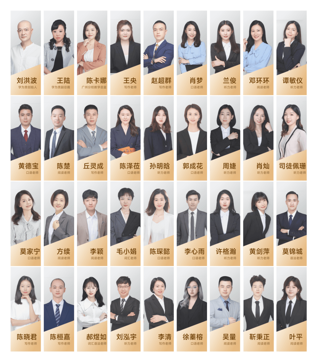 更有班主任助教老师全程伴学,班会,定期口语测试,全真雅思模考等等一