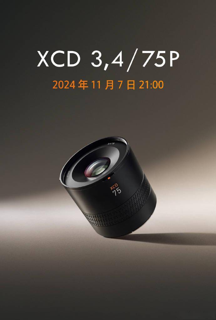 哈苏宣布将于 11 月 7 日推出 XCD 75mm F3.4 中画幅相机镜头