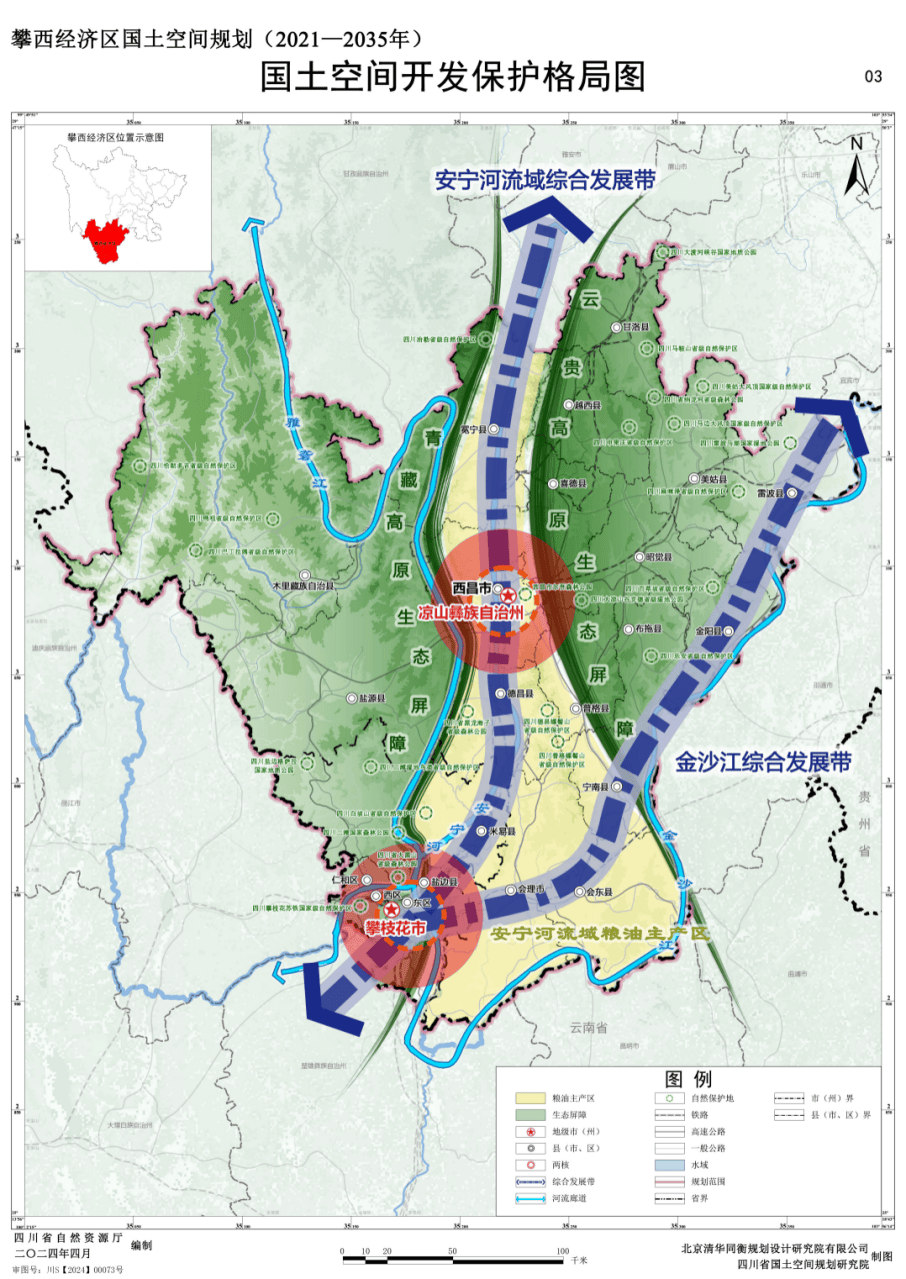 达州翠屏山片区建设图图片