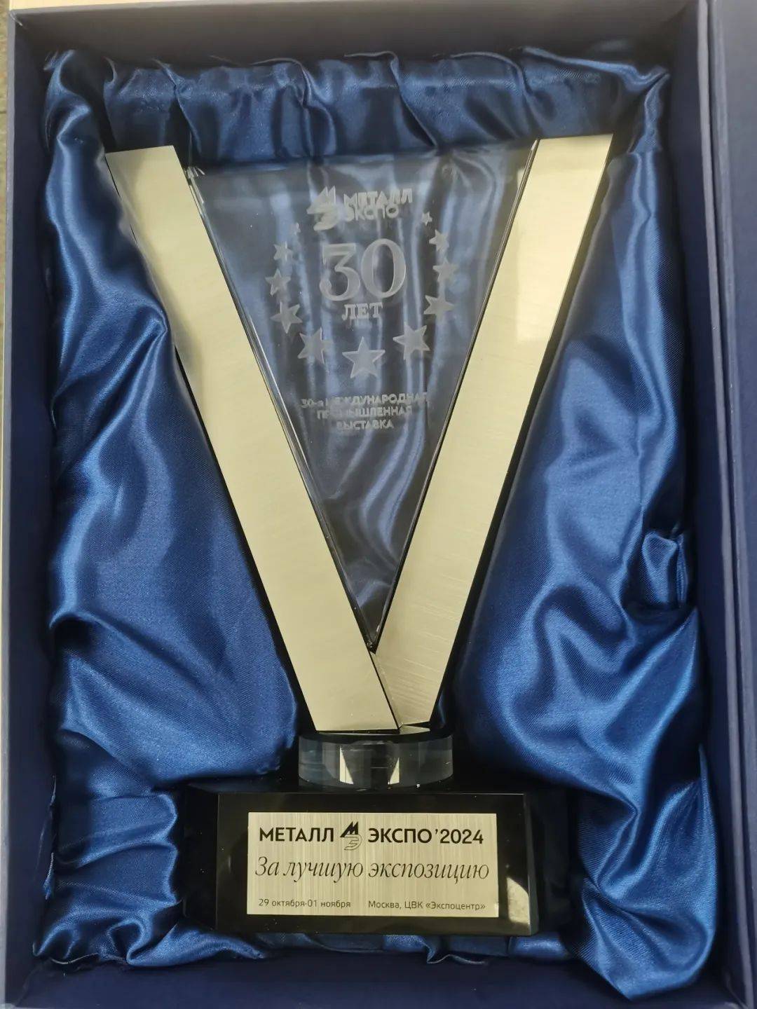 作为俄罗斯区域总代表参加第30届俄罗斯国际金属冶金工业展(metal
