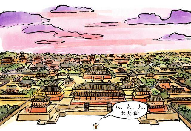 我在西安等你之系列漫画阅读【17】大明宫国家遗址公园:太大啦!