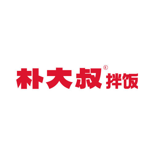 朴大叔拌饭加盟:成功案例频出,创业者信心倍增_标准化_品牌_餐饮