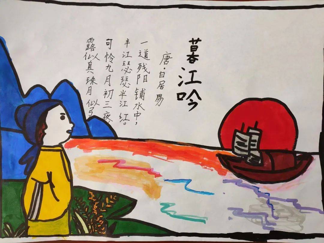 一起走进三年级诗画乐园丨爆台寺小学三年级语文组诗配画特色作业展示