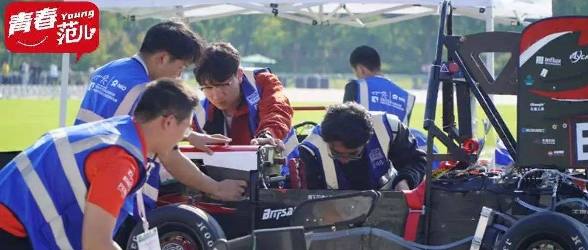 你能相信吗？上了大学 你就可以“亲手打造一辆方程式赛车”了！