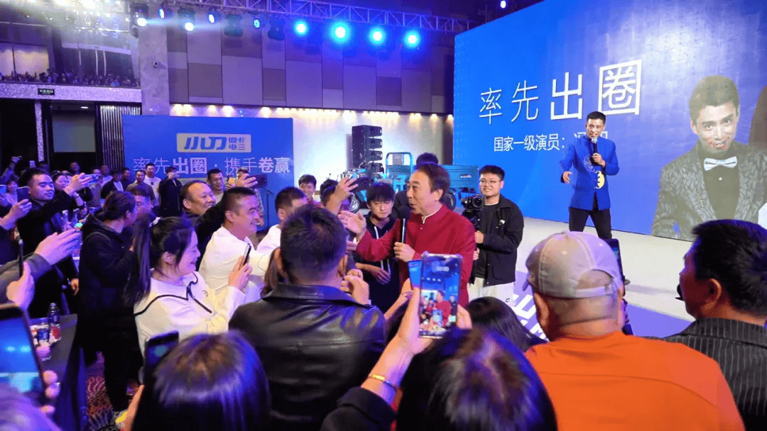“卷王”之王!小刀微卡千人峰会,20余位明星大咖亲临,助力商家全面“卷赢”!_品牌_经销商_产品