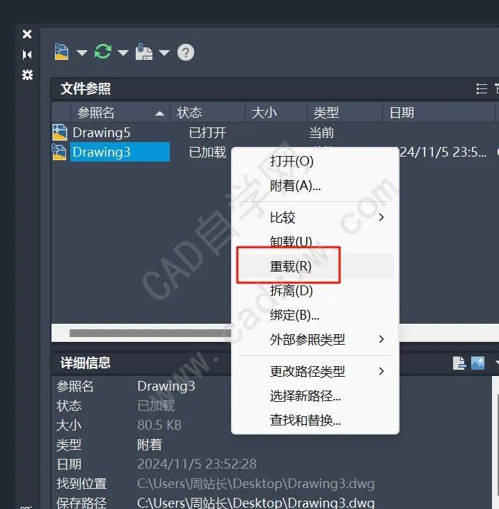 为什么cad打开是只读模式百科在线