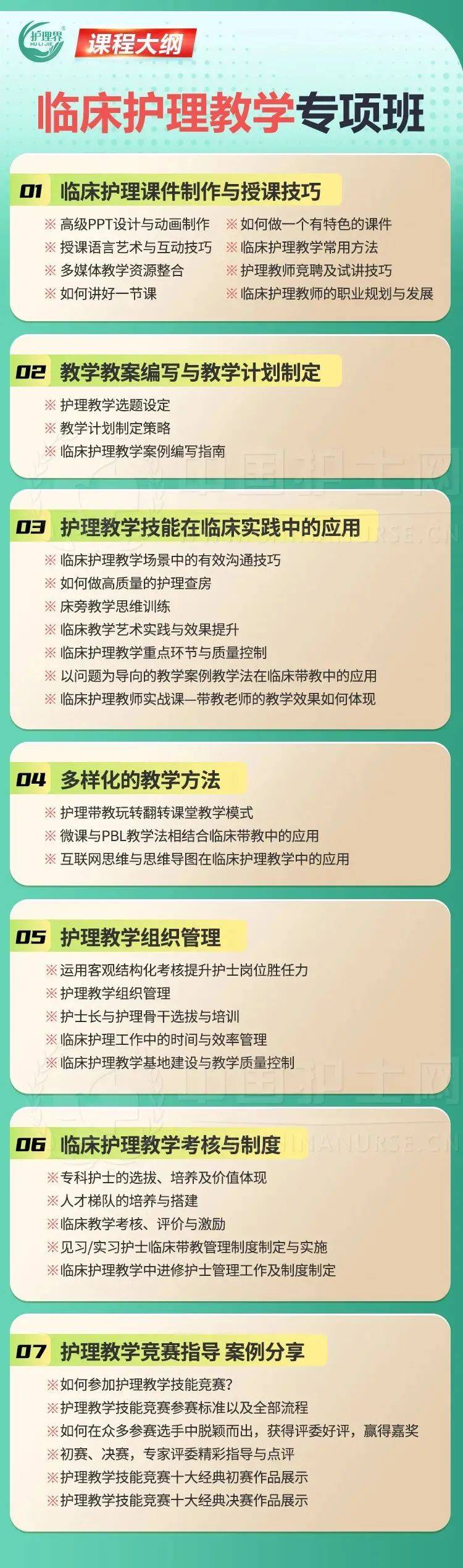 护理行业变天了 护士想要晋升只能这么做