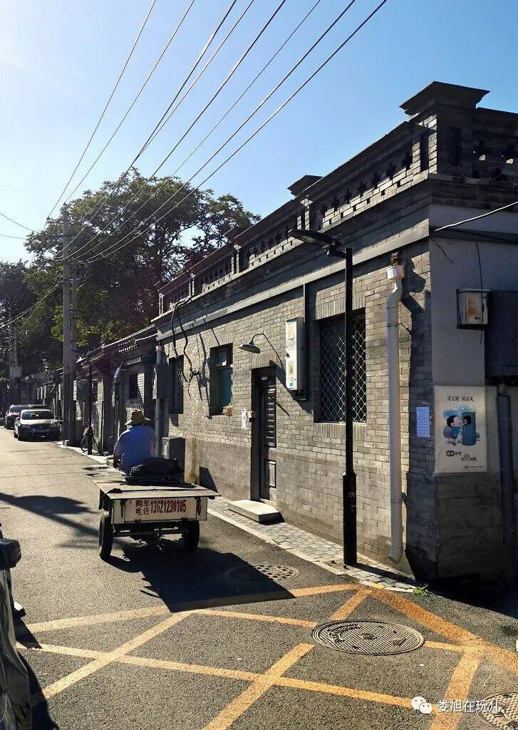 北京胡同 之 汪芝麻胡同