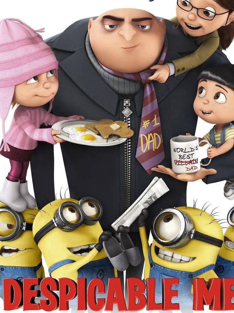 【百视通官网】小黄人送福利!谁能拒绝?