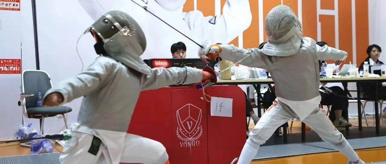 青春剑舞 “静”显风采_击剑_静安区_比赛