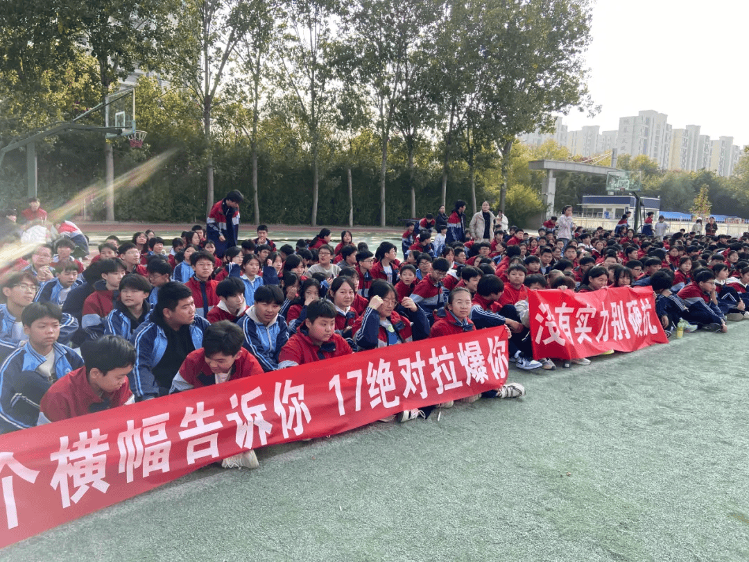 聊城教育教学活动展播第964期