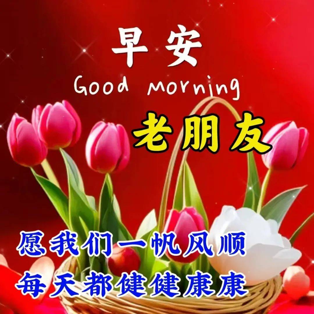 我想到的人,幸福美满!我在乎的人,永远快乐!