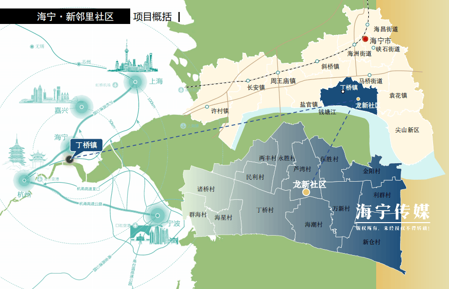 海宁百合新城分布图图片