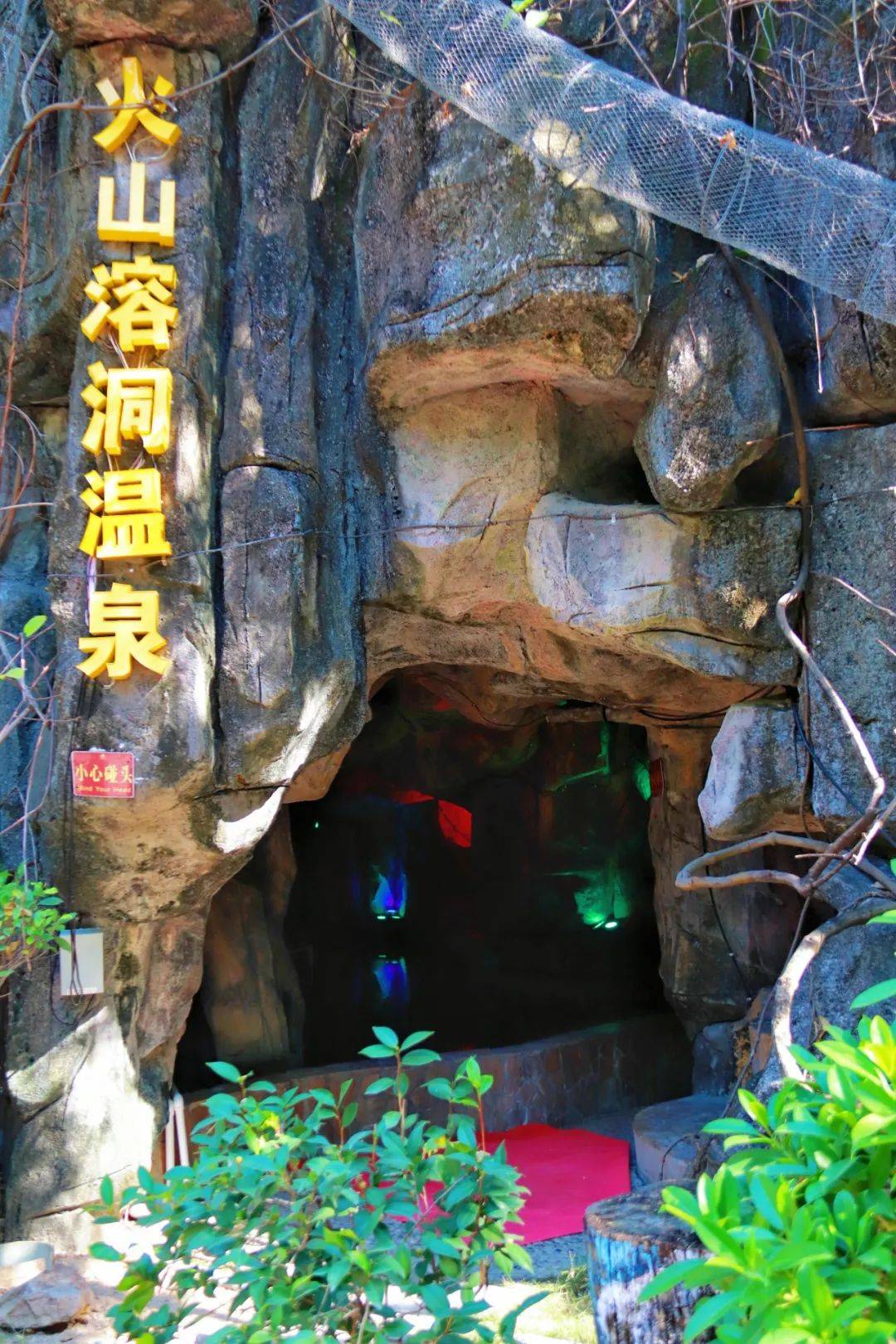 秋风起正是泡汤好时候→