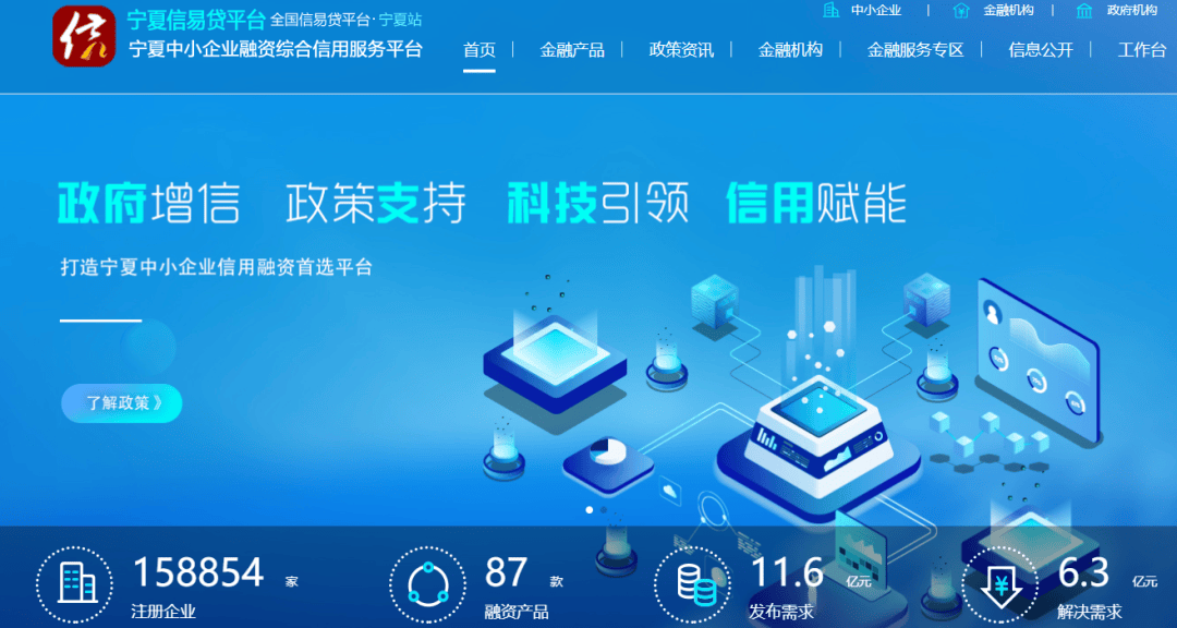 供应链金融:一条看不见的手在企业间流转