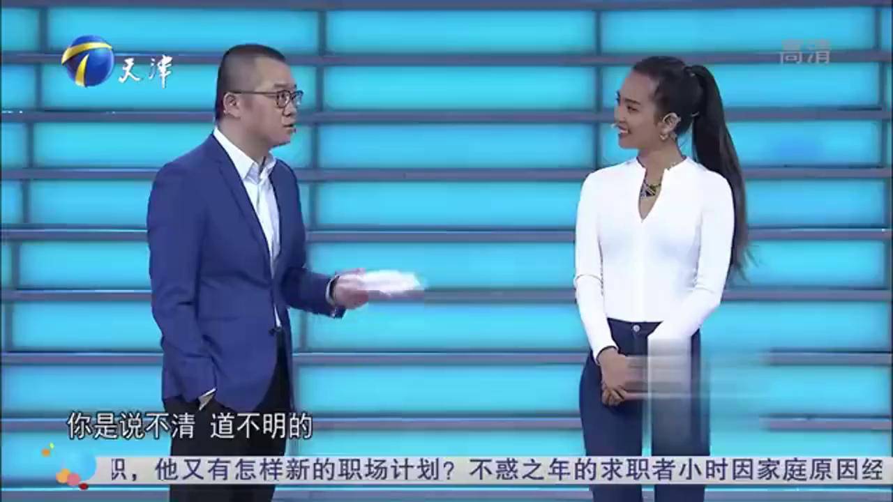 非你莫属:求职女孩长得很黑,涂磊直言越看越舒服