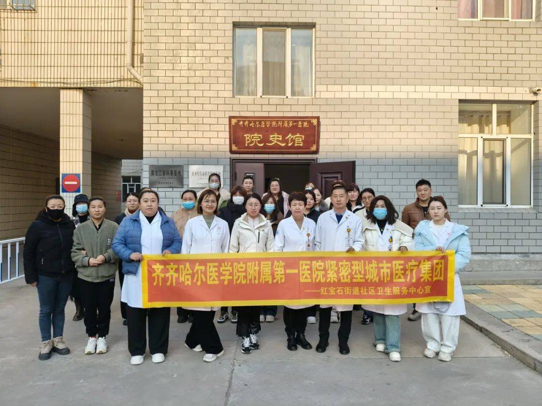 关于齐齐哈尔医学院第二附属医院代排队挂号，享受轻松就医的信息