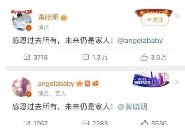 angelababy的最近行程图片