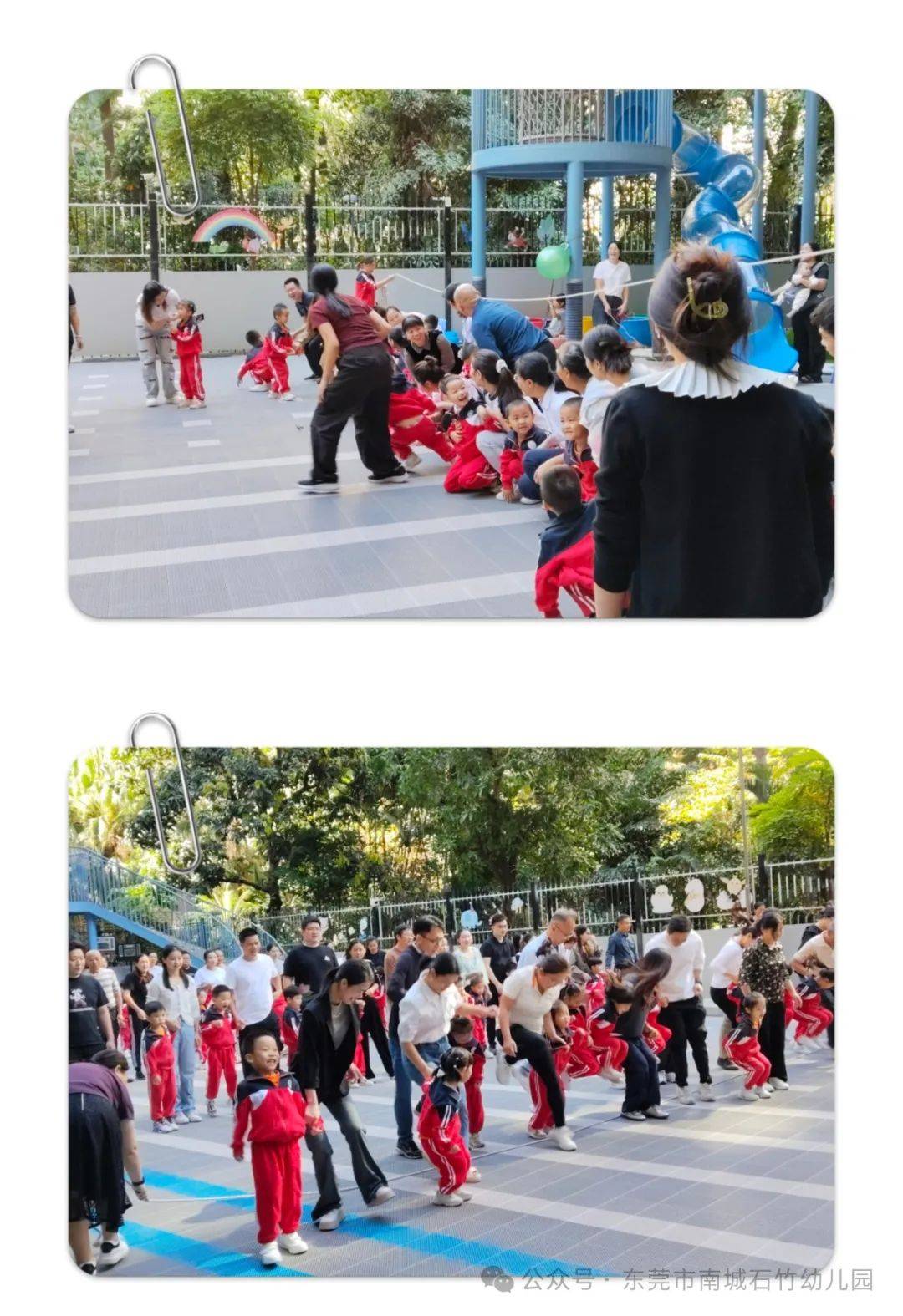 "椅"起快乐——2024秋季石幼中班家长开放活动_幼儿园_教育_椅子