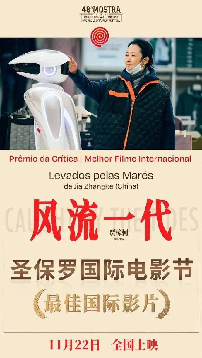 知名导演突然发文:犹如晴天霹雳 知名导演突然发文:犹如晴天霹雳