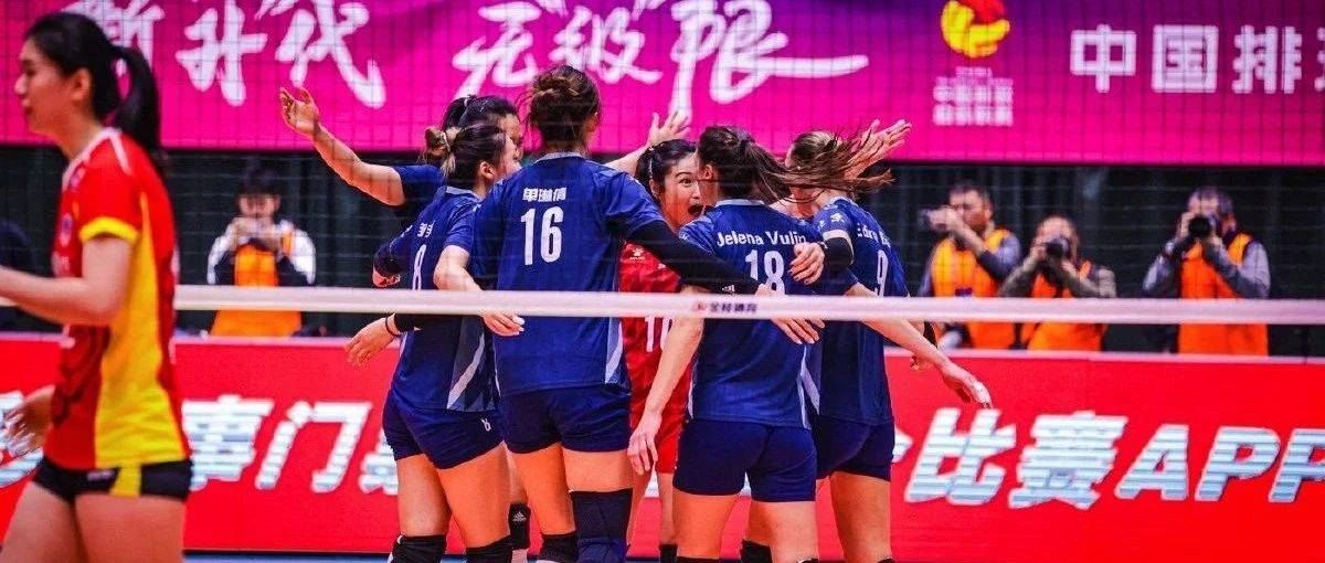 名称:排超女排A级北汽3