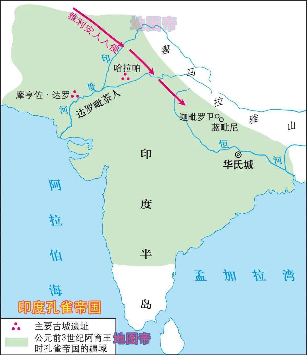 中国战国时代,战国七雄之一的秦国统一天下,印度则