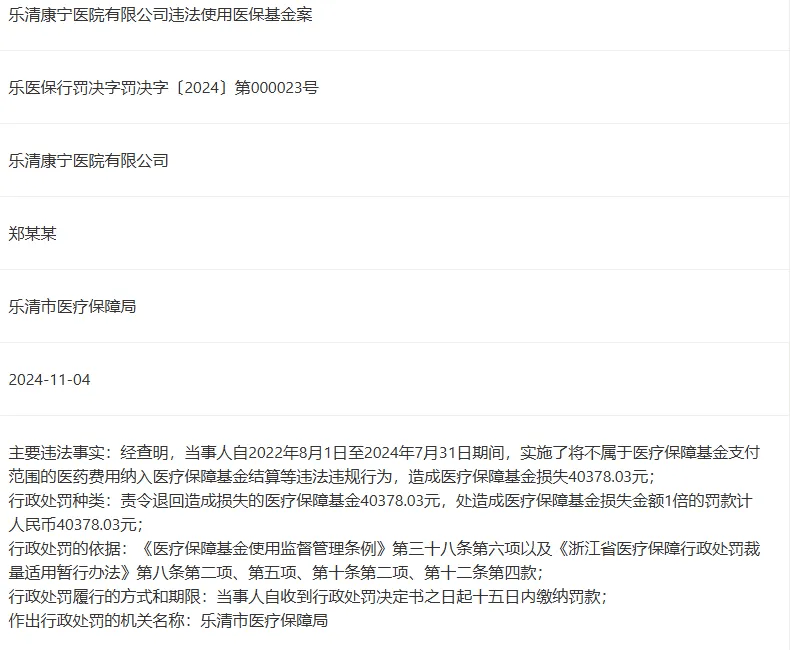 温州长征医院挂号(温州长征妇产科医院怎么样)