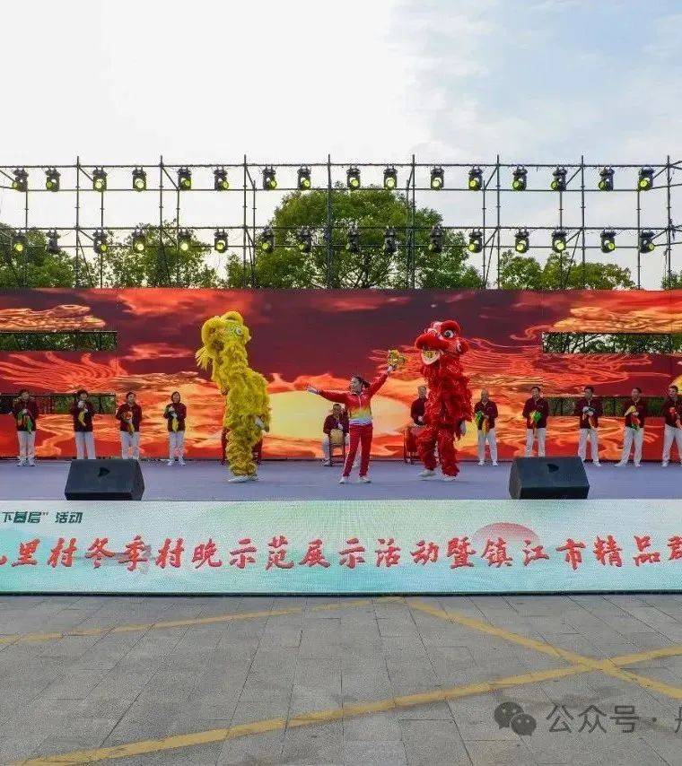 活动回顾||初冬的文化盛宴:延陵镇九里村冬季村晚圆满落幕
