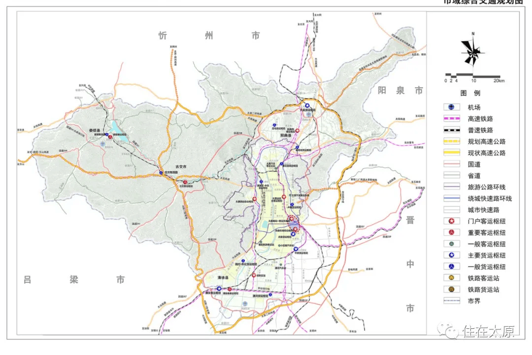 太原的四环终于要来了!