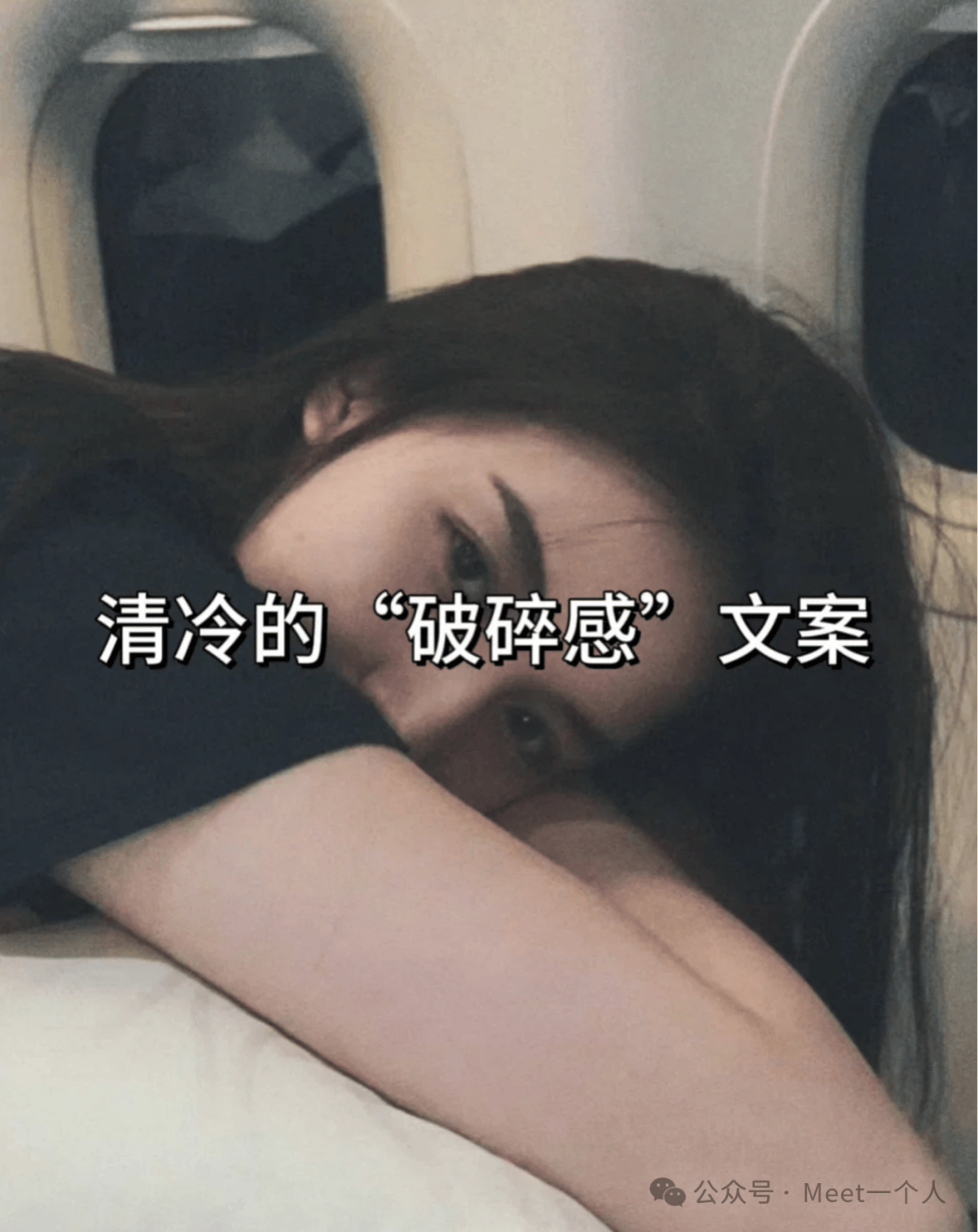 发快手的文案伤感图片